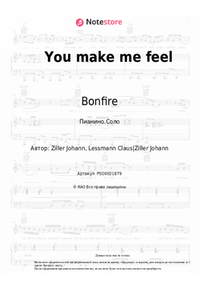 Ноты, аккорды Bonfire - You make me feel