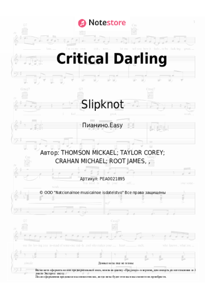 Ноты, аккорды Slipknot - Critical Darling