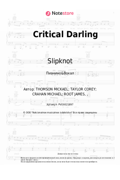 Ноты, аккорды Slipknot - Critical Darling