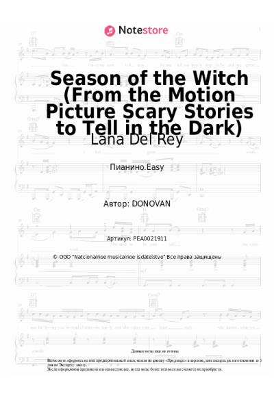 undefined Lana Del Rey - Season of the Witch (From the Motion Picture Scary Stories to Tell in the Dark)