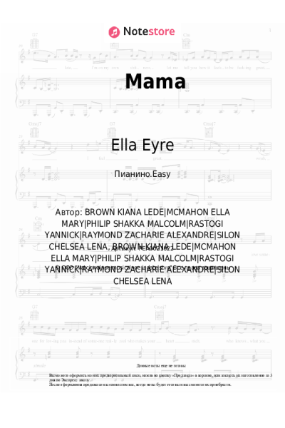 Ноты, аккорды Banx & Ranx, Ella Eyre, Kiana Lede - Mama