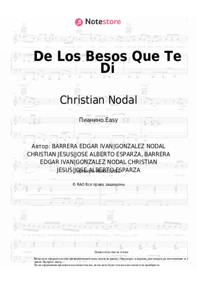 Ноты, аккорды Christian Nodal - De Los Besos Que Te Di