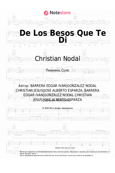 undefined Christian Nodal - De Los Besos Que Te Di