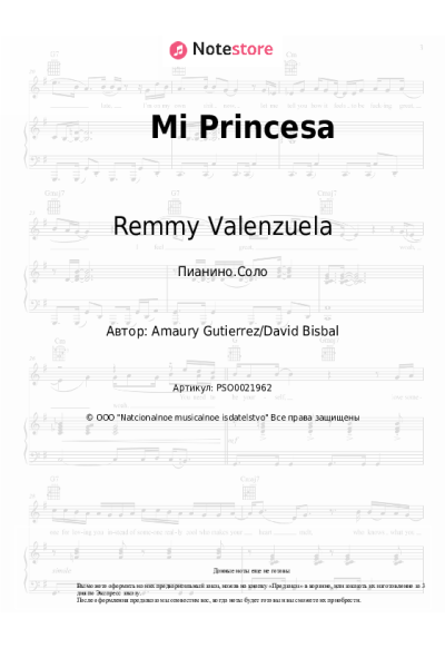 Ноты, аккорды Remmy Valenzuela - Mi Princesa