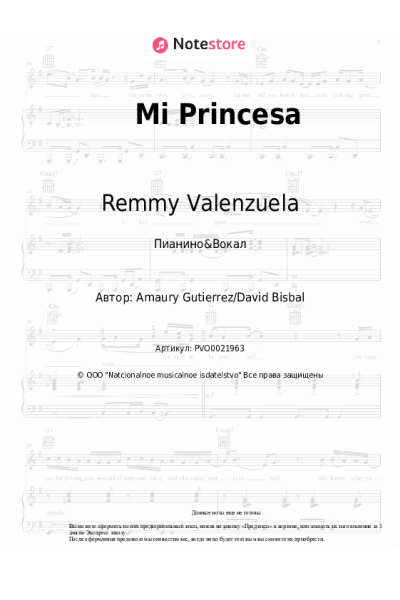 Ноты, аккорды Remmy Valenzuela - Mi Princesa
