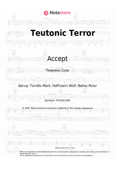 undefined Accept - Teutonic Terror