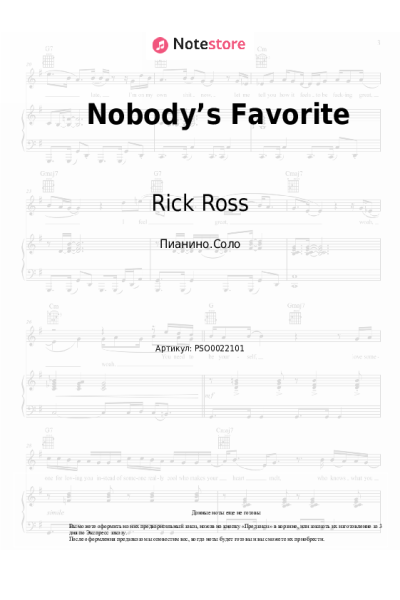 undefined Rick Ross, Gunplay - Nobody’s Favorite
