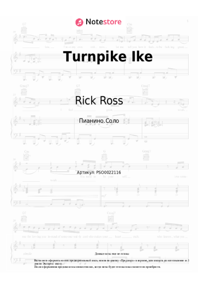 undefined Rick Ross - Turnpike Ike