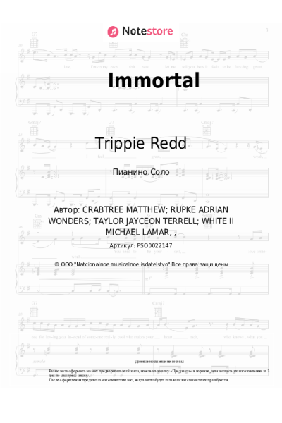 Ноты, аккорды Trippie Redd, The Game - Immortal