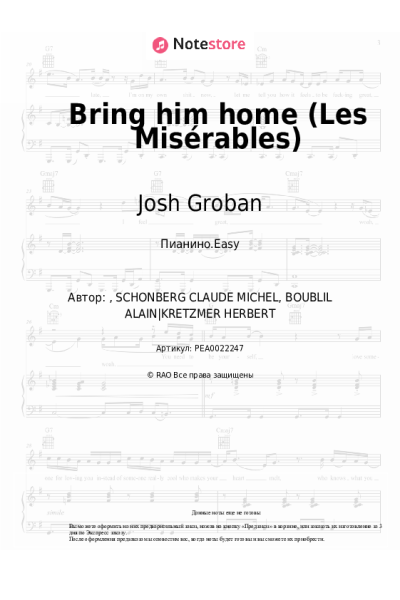 Ноты, аккорды Josh Groban, Claude-Michel Schönberg - Bring him home (Les Misérables)