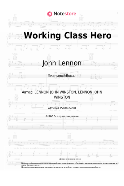 Ноты, аккорды John Lennon - Working Class Hero