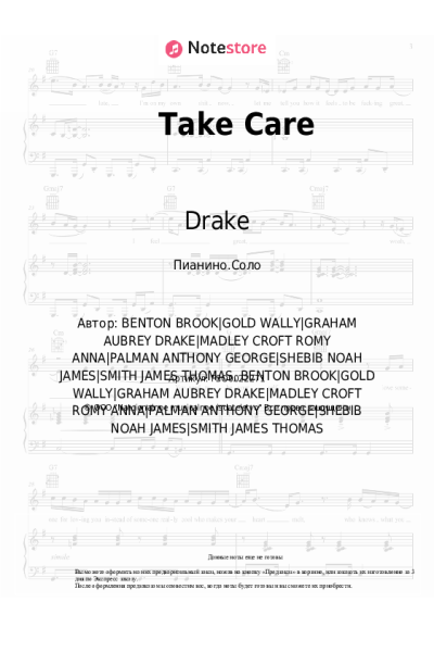Ноты, аккорды Drake, Rihanna - Take Care