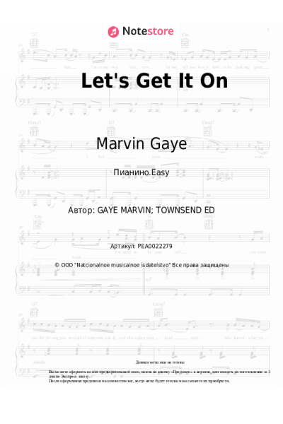Ноты, аккорды Marvin Gaye - Let's Get It On