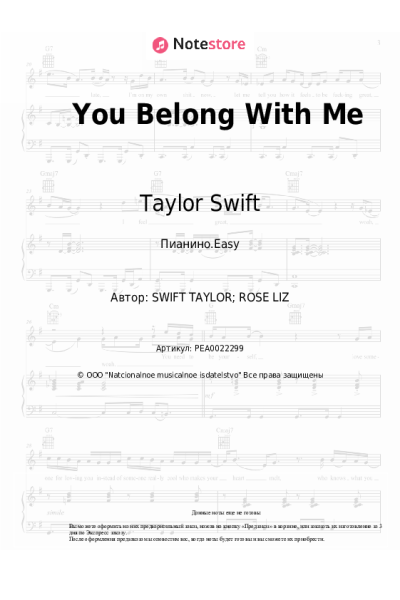 undefined Taylor Swift - You Belong With Me