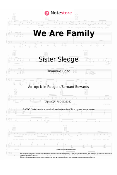 undefined Sister Sledge - We Are Family
