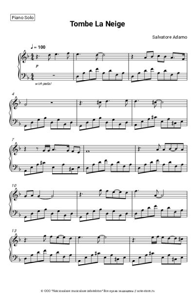 Ноты, аккорды Salvatore Adamo - Tombe la neige