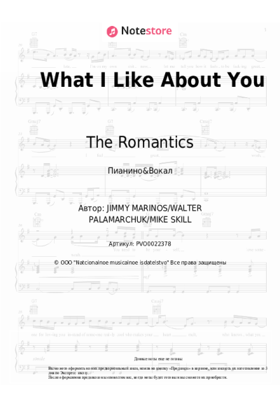 Ноты, аккорды The Romantics - What I Like About You