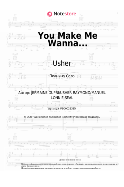 undefined Usher - You Make Me Wanna...