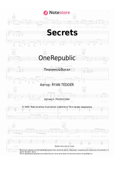 undefined OneRepublic - Secrets