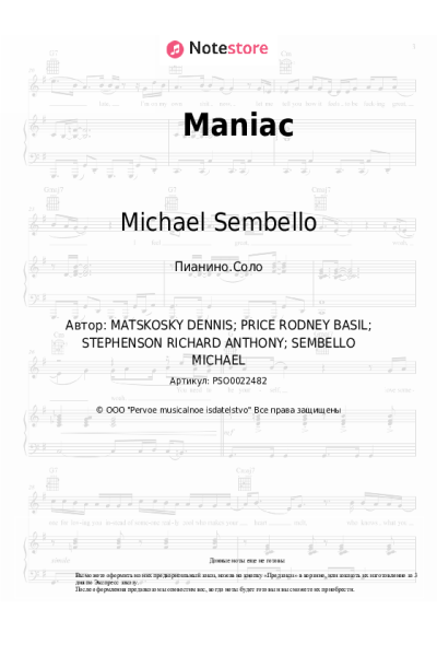 Ноты, аккорды Michael Sembello - Maniac
