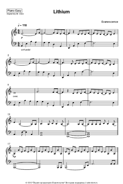 undefined Evanescence - Lithium