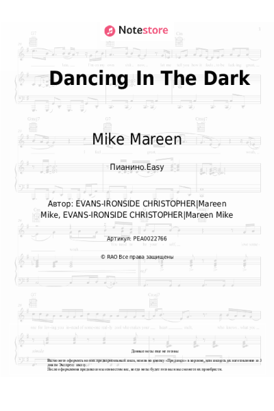 Ноты, аккорды Mike Mareen - Dancing In The Dark