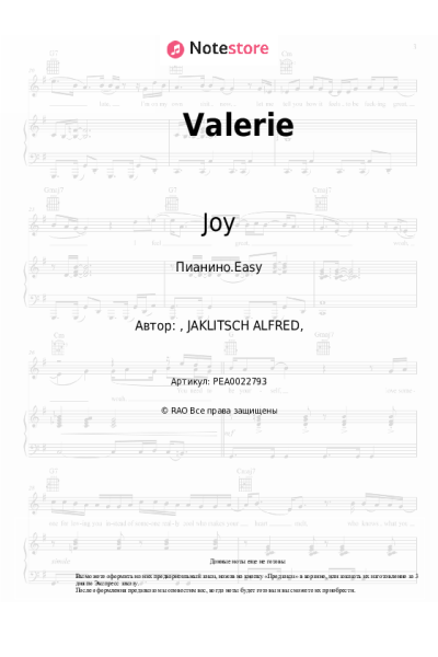 Ноты, аккорды Joy - Valerie