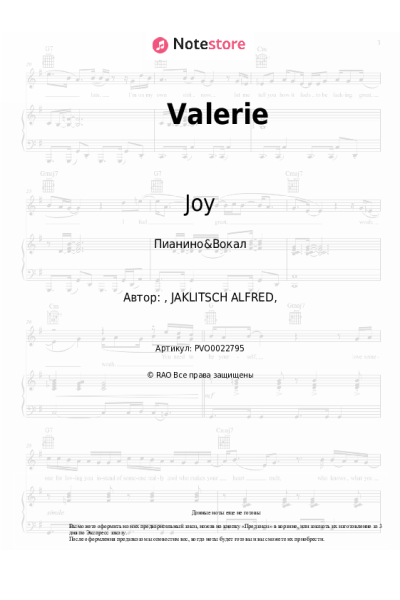 Ноты, аккорды Joy - Valerie