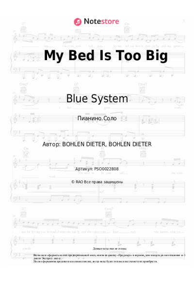 undefined Blue System - My Bed Is Too Big