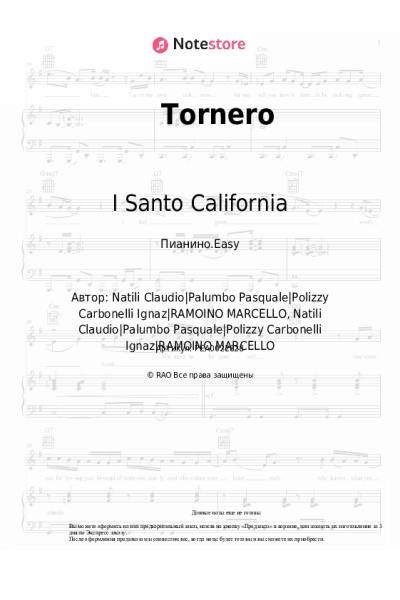 Ноты, аккорды I Santo California - Tornero