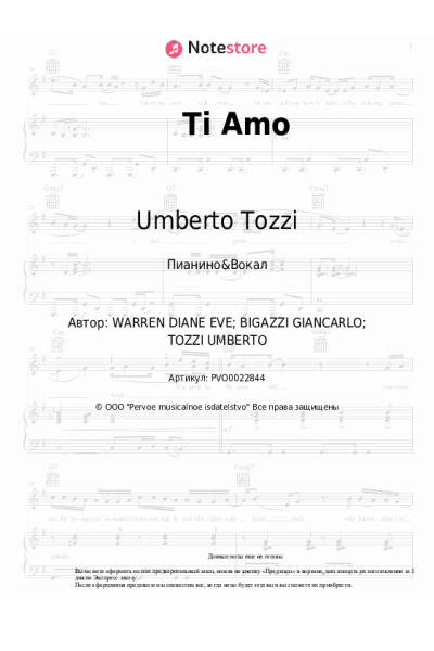 undefined Umberto Tozzi - Ti Amo