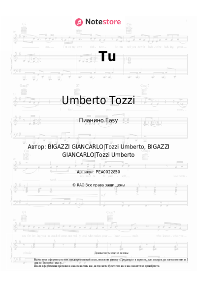 undefined Umberto Tozzi - Tu
