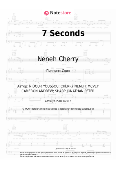 Ноты, аккорды Youssou n' Dour, Neneh Cherry - 7 Seconds