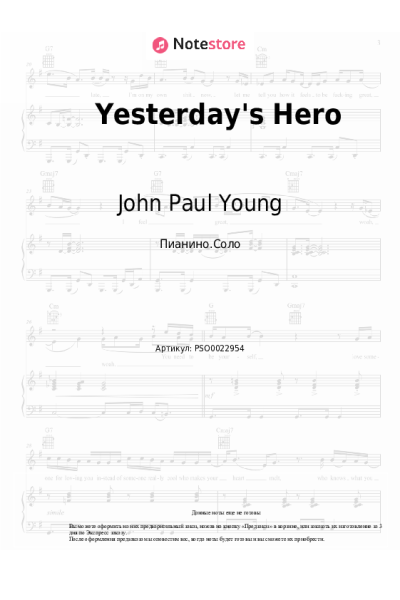 Ноты, аккорды John Paul Young - Yesterday's Hero