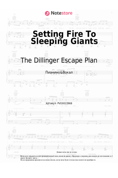 Ноты, аккорды The Dillinger Escape Plan - Setting Fire To Sleeping Giants