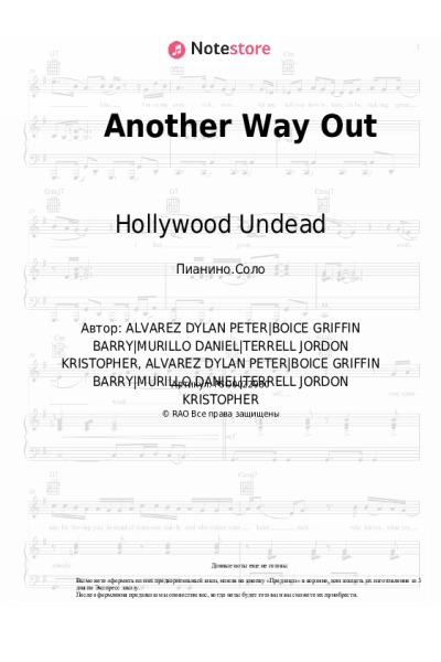 undefined Hollywood Undead - Another Way Out
