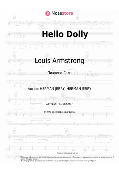 Ноты, аккорды Louis Armstrong - Hello Dolly