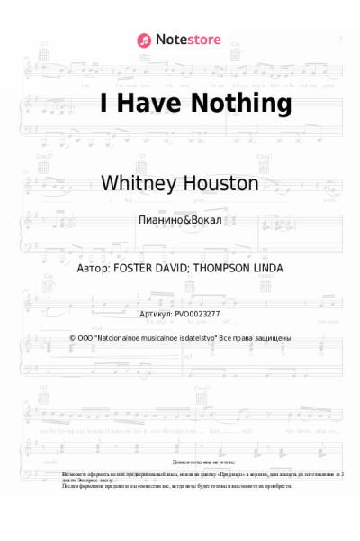 undefined Whitney Houston - I Have Nothing