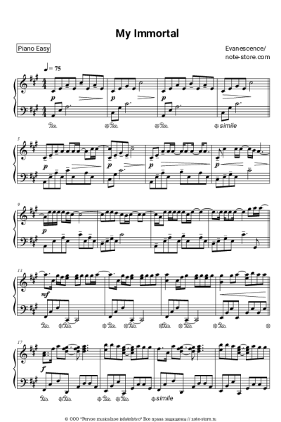 undefined Evanescence - My immortal
