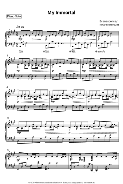 undefined Evanescence - My immortal