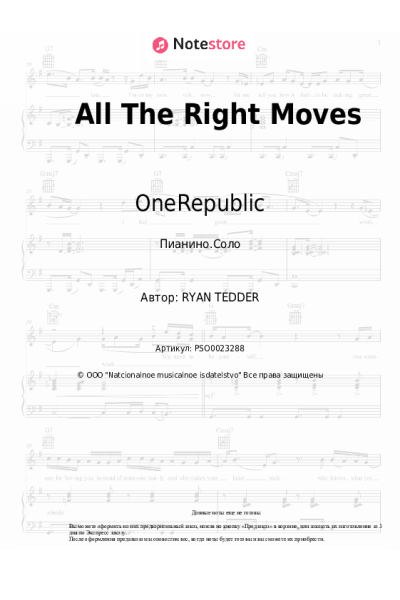 Ноты, аккорды OneRepublic - All The Right Moves