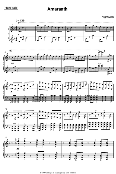 undefined Nightwish - Amaranth