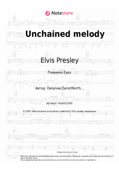 undefined Elvis Presley - Unchained melody
