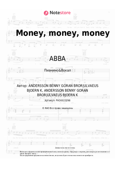 undefined ABBA - Money, money, money