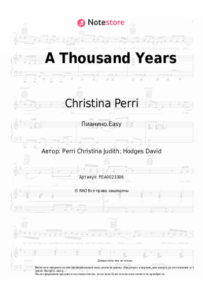 undefined Christina Perri - A Thousand Years