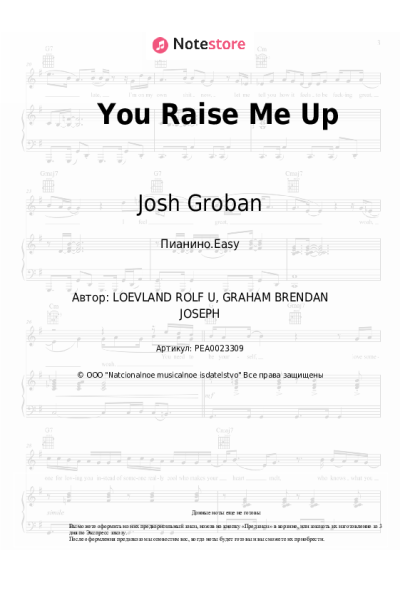 Ноты, аккорды Josh Groban - You Raise Me Up