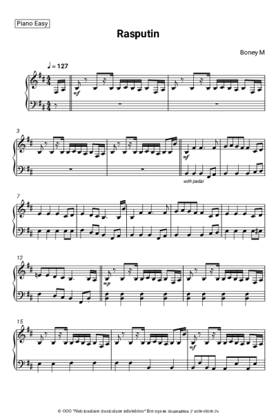 undefined Boney M. - Rasputin
