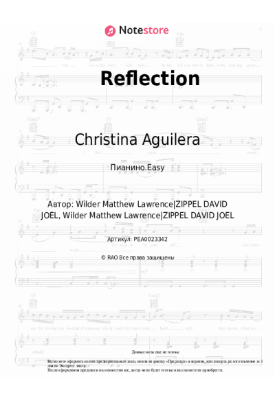 Ноты, аккорды Christina Aguilera - Reflection