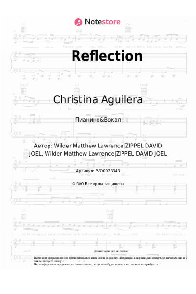 Ноты, аккорды Christina Aguilera - Reflection