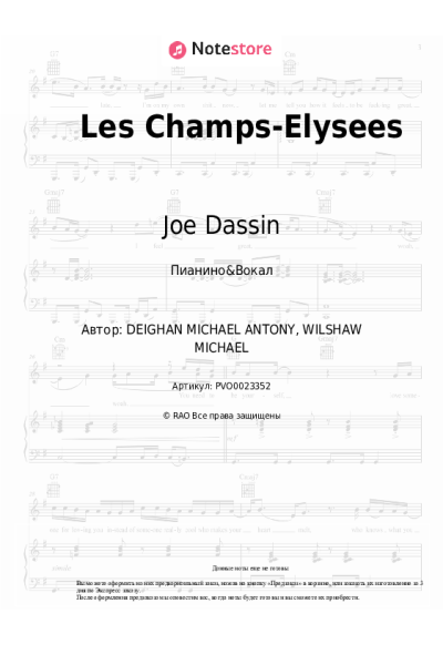 undefined Joe Dassin - Les Champs-Elysees